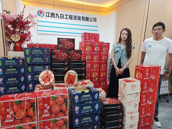 2023年中秋福利发放