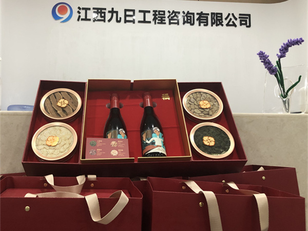 2025年 端午佳节